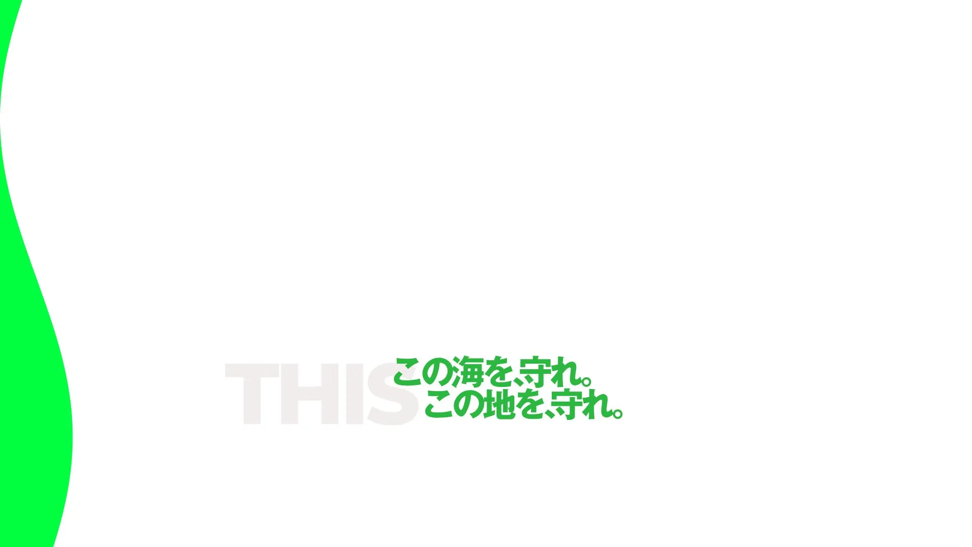 株式会社東組のメイン画像（2026年9月3日時点の公式サイトの画面）