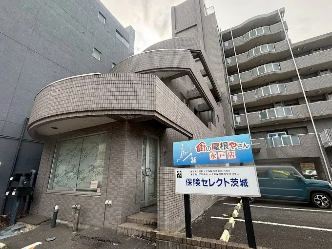 街の屋根やさん水戸店の画像4