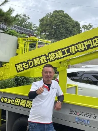 雨もり119下妻南店（有限会社田崎防水）の画像6