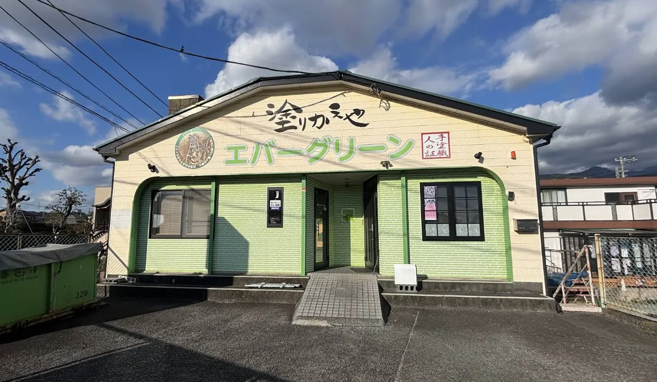 雨もり119富士店（株式会社エバーグリーン）の画像4