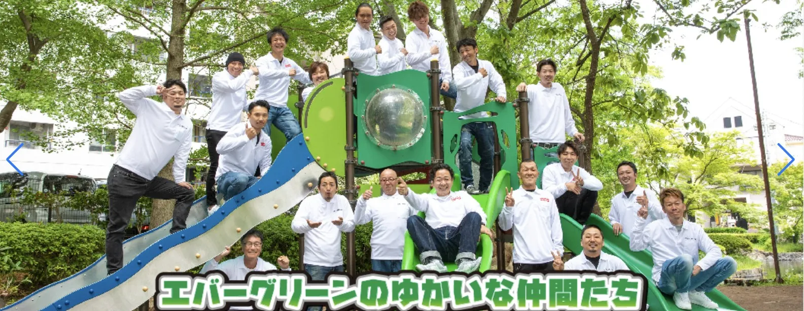 雨もり119富士店（株式会社エバーグリーン）の画像5