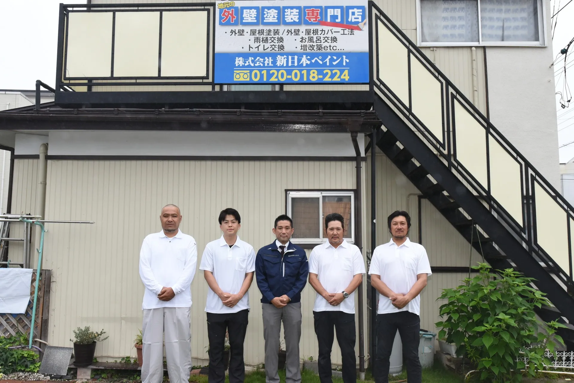株式会社新日本ペイントの画像4