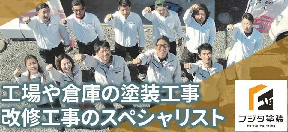 雨もり119島田店（フジタ塗装）の画像5