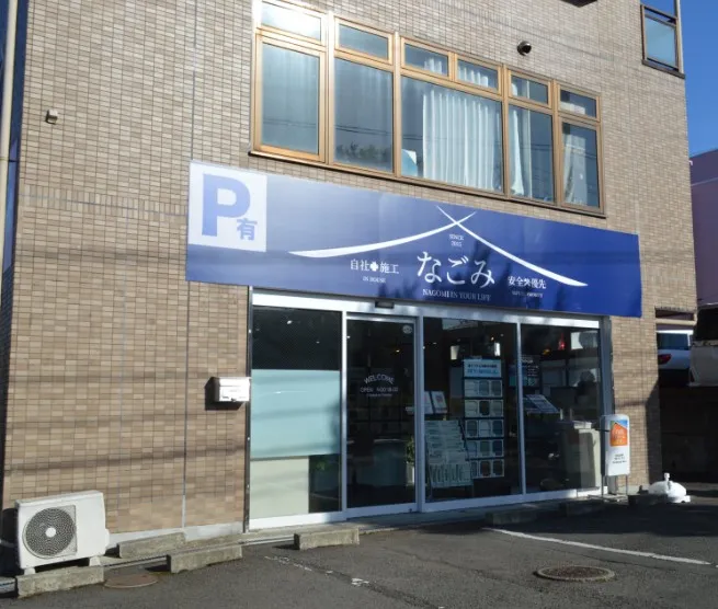 なごみルーフの画像4