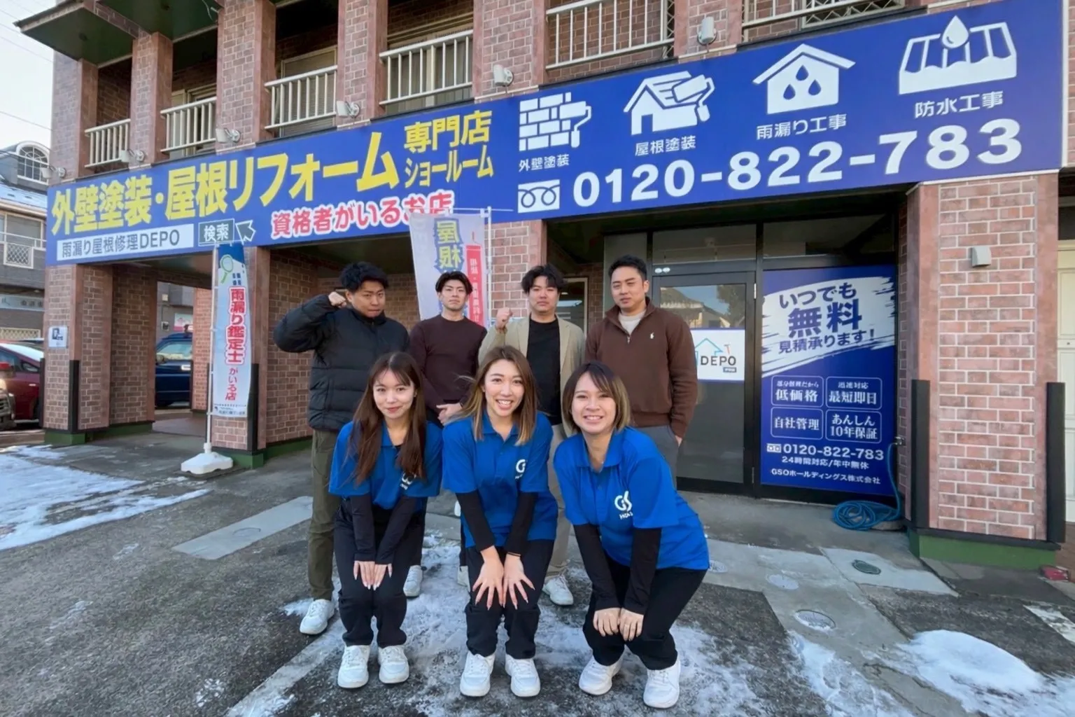 雨漏り屋根修理DEPOの画像5