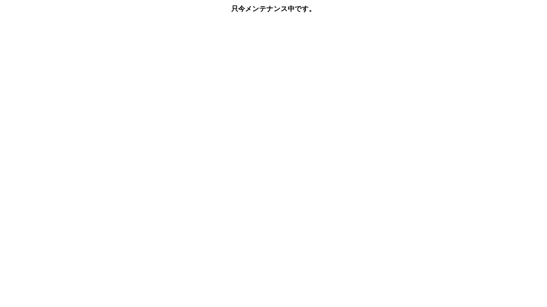 有限会社クリエイティブ・プランニング（2026年9月3日時点の公式サイトの画面）