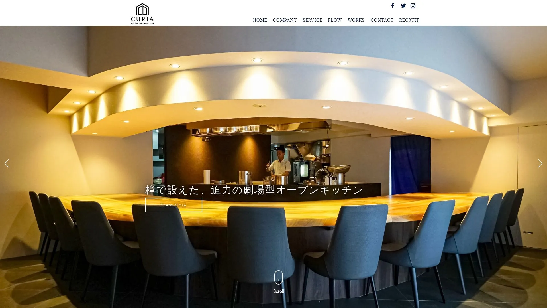 株式会社Curia建築デザインのメイン画像（2026年9月3日時点の公式サイトの画面）