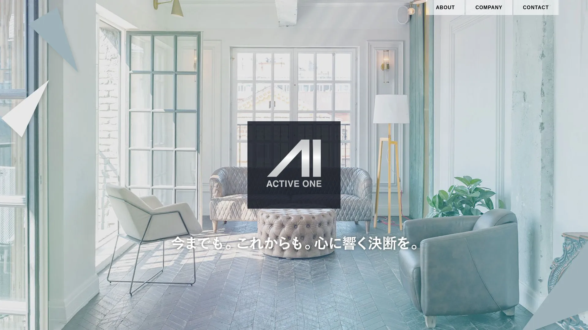 株式会社アクティブワン（2026年9月3日時点の公式サイトの画面）