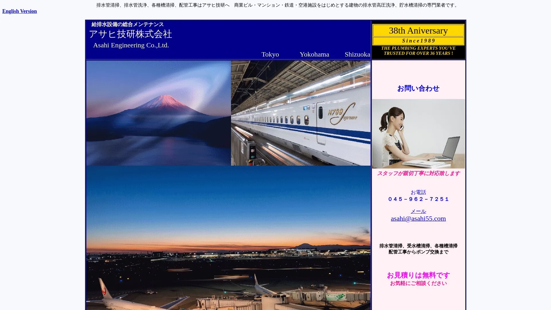 ATqZ（2026年9月3日時点の公式サイトの画面）