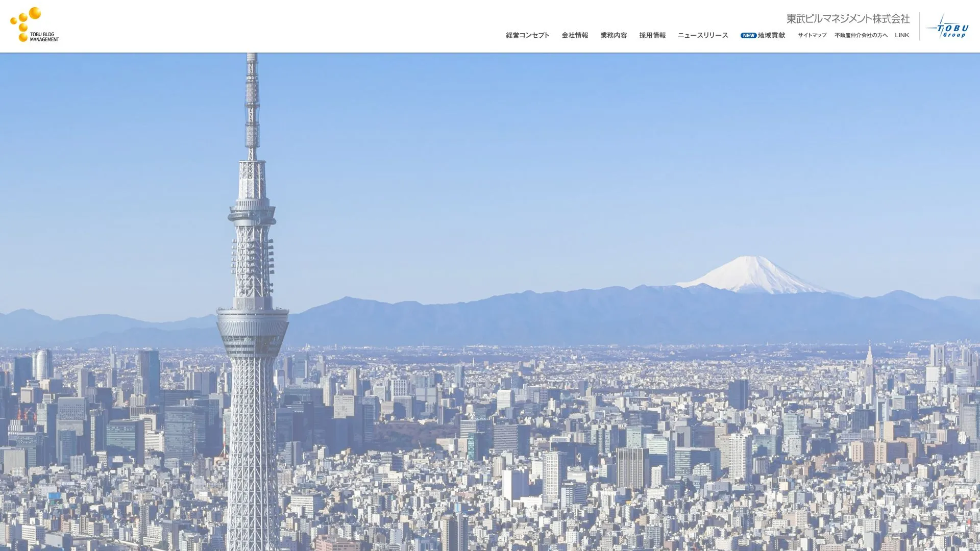 東武ビルマネジメント株式会社（2026年9月3日時点の公式サイトの画面）
