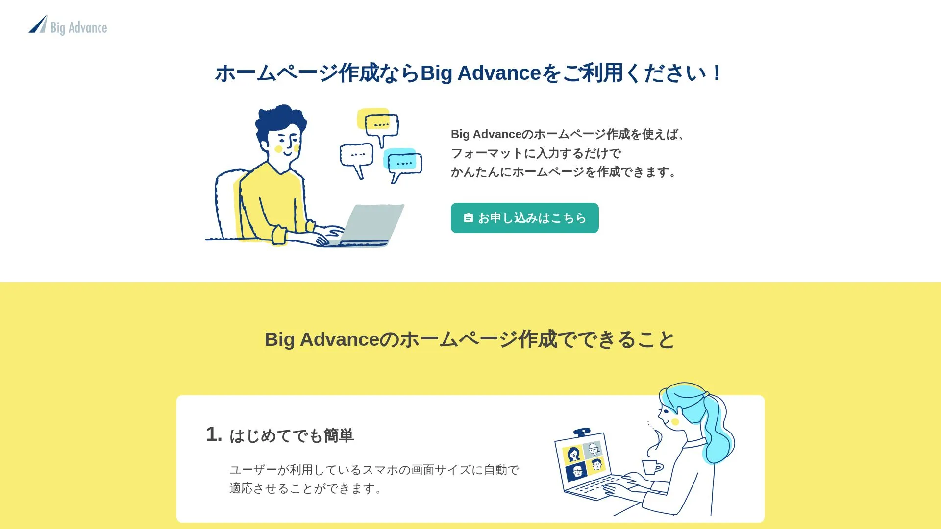 有限会社昇栄工業（2026年9月3日時点の公式サイトの画面）