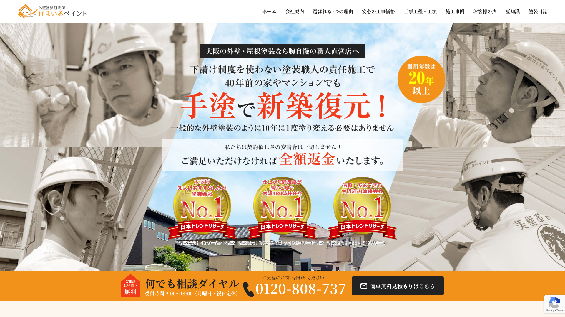 T・Yカンパニー株式会社