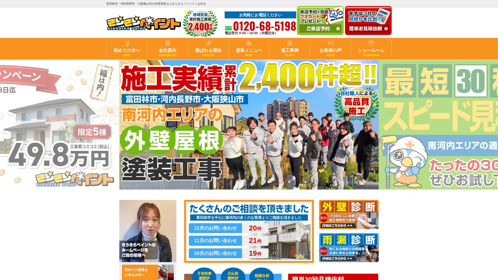 きらきらペイント