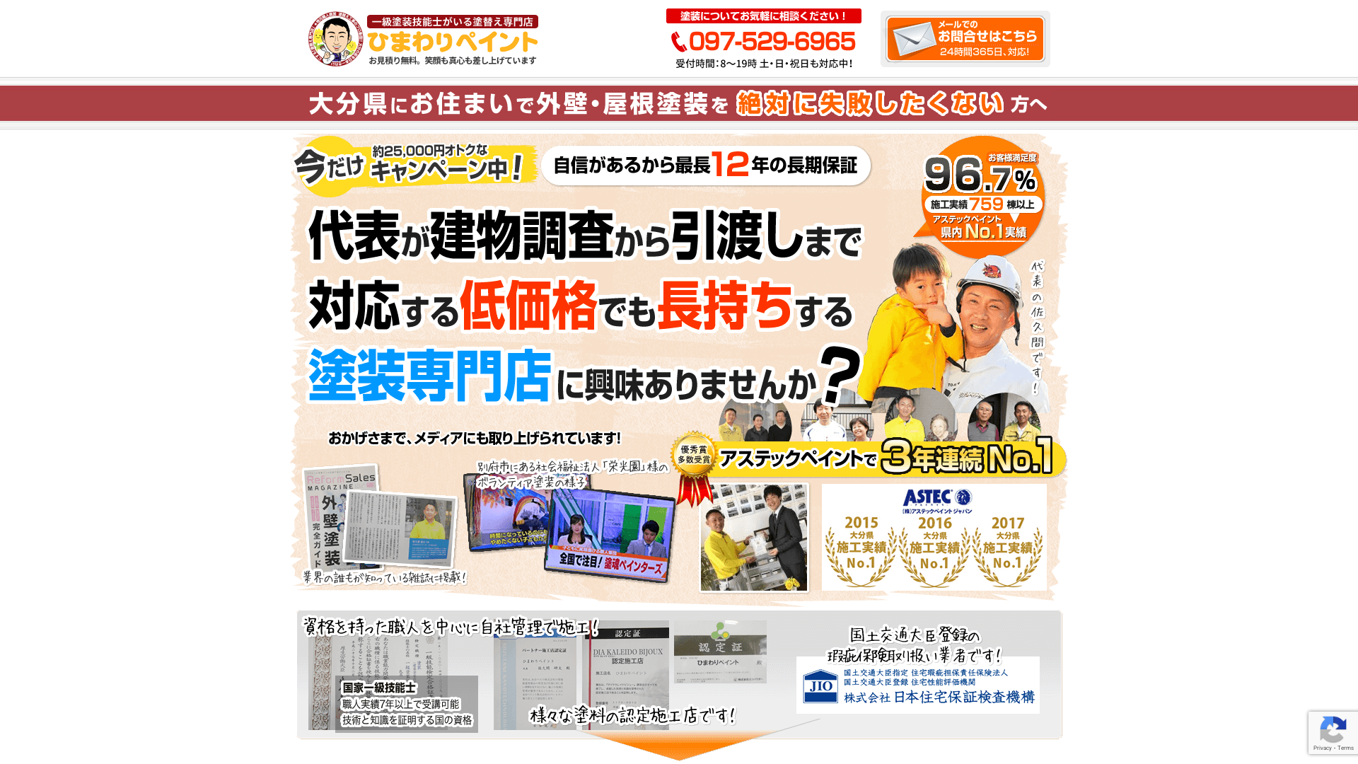 ひまわりペイント