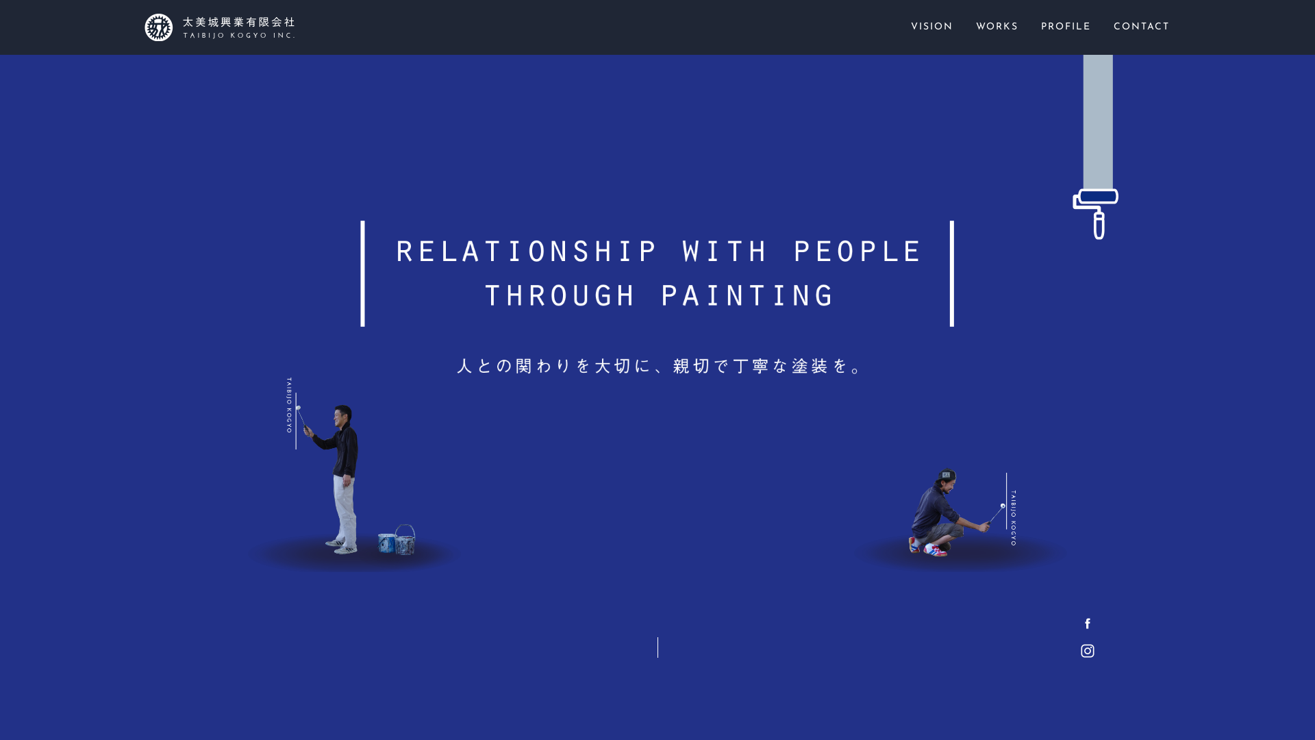 太美城興業有限会社