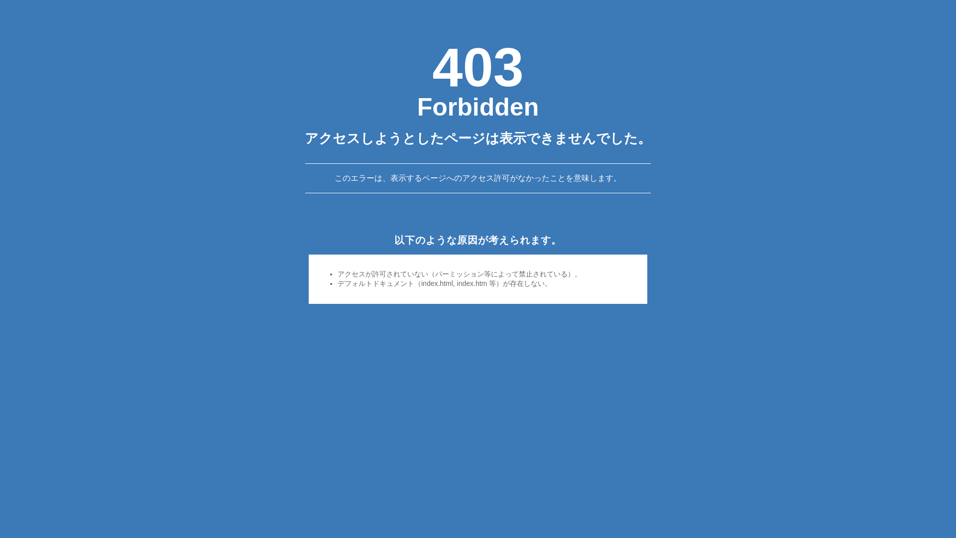 寿リフォームセンター