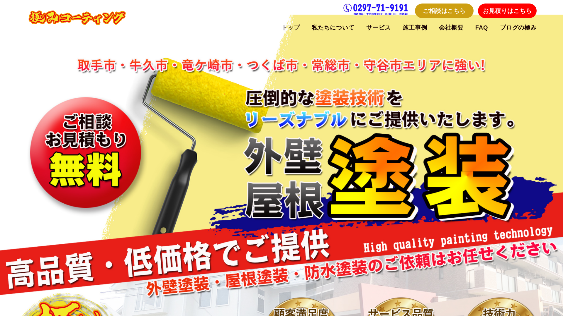 有限会社オオサワコーポレーション