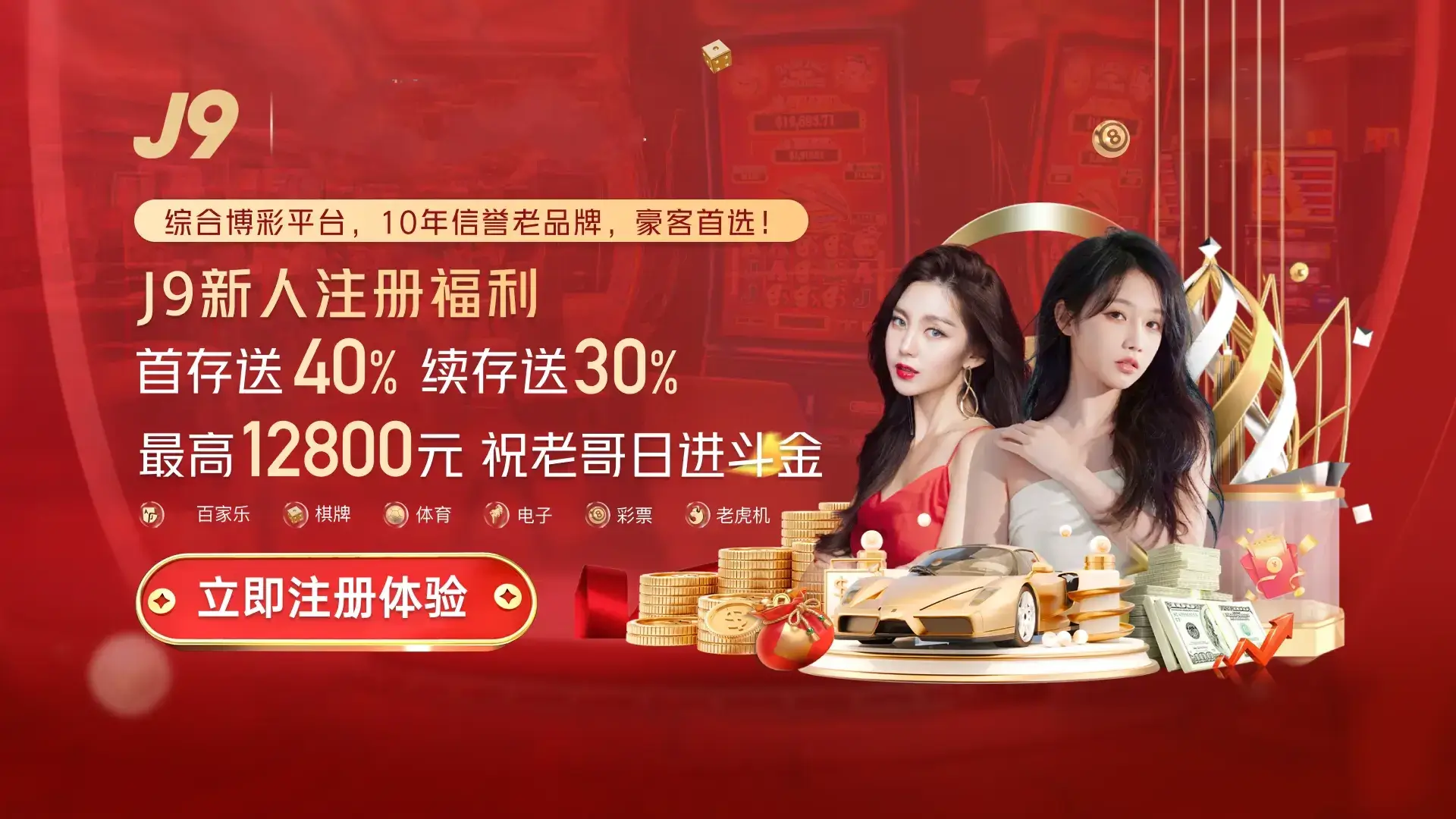 有限会社星那美装