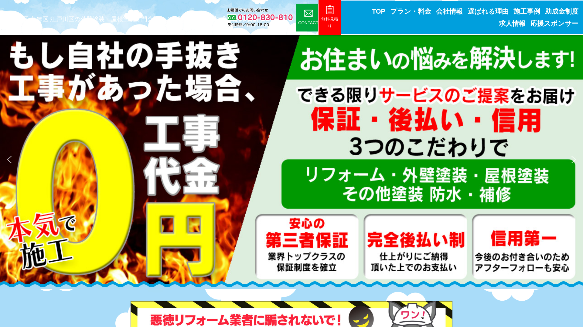 株式会社あらた