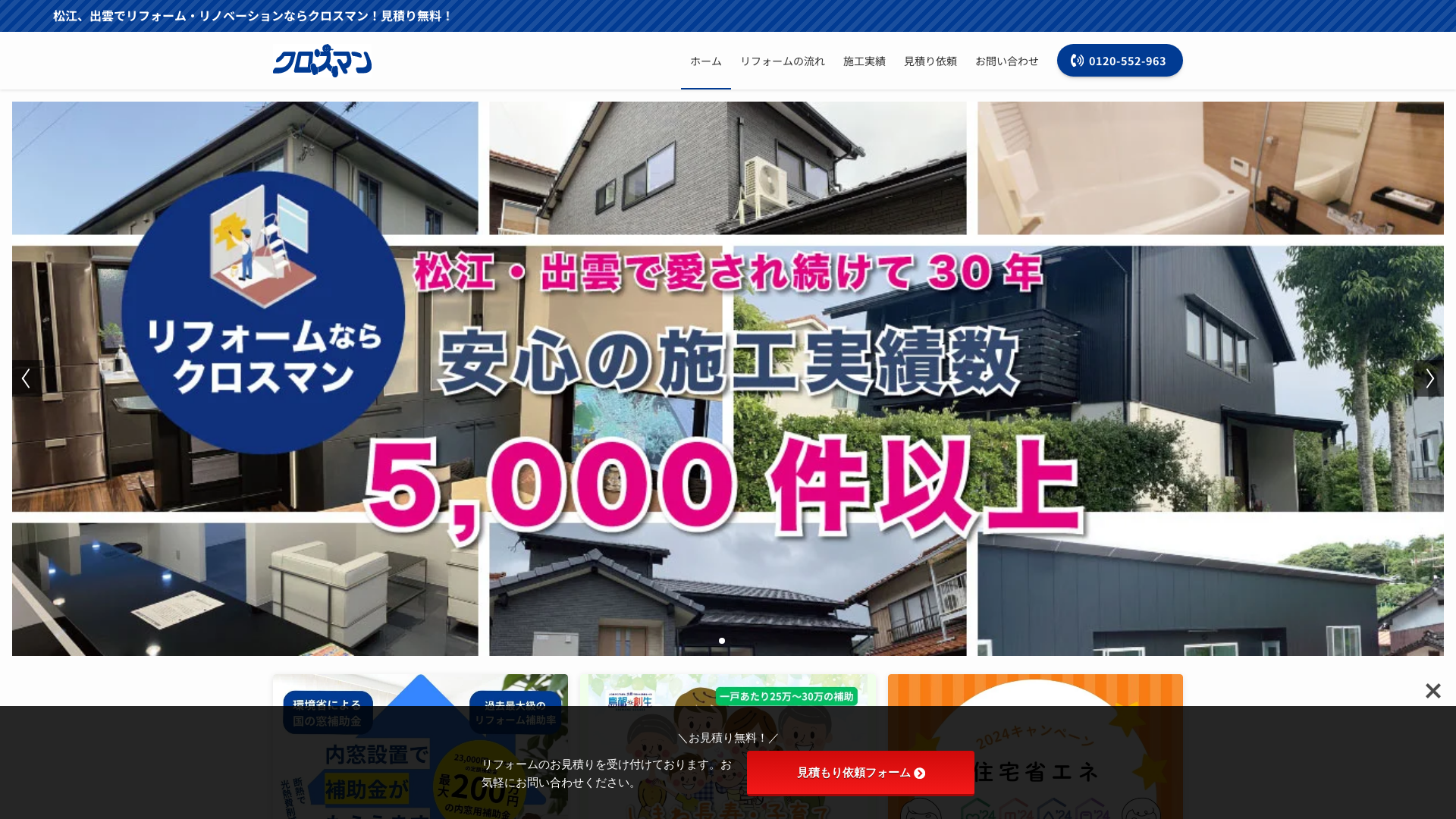 株式会社アートテック