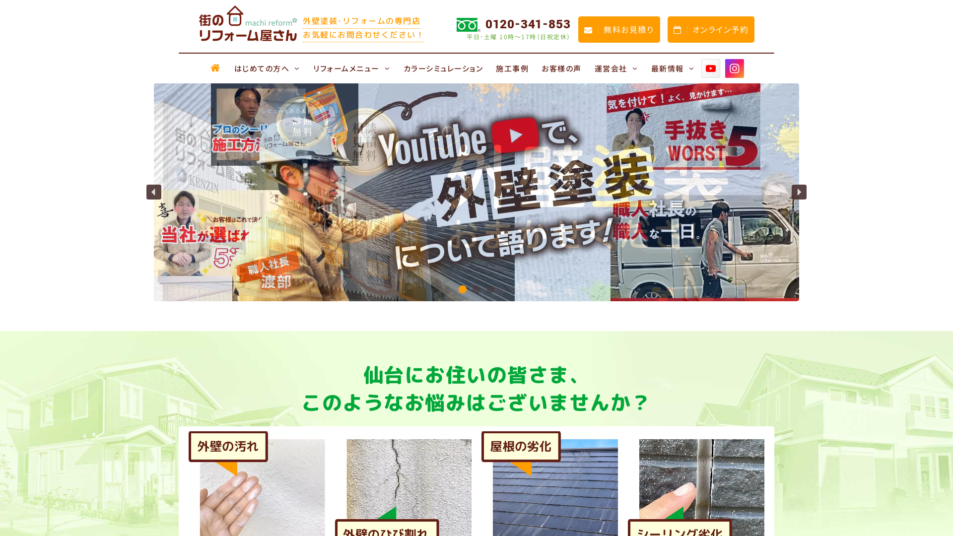 株式会社ケンジン