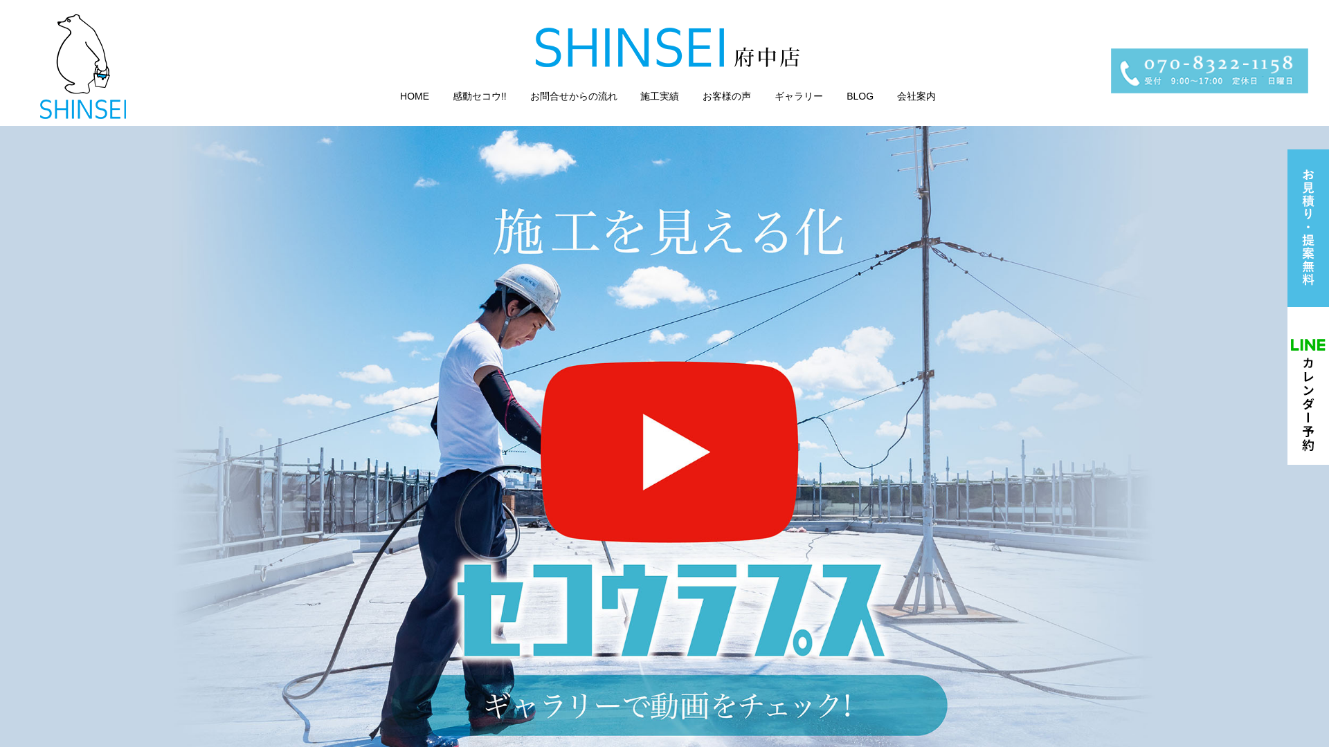 株式会社ケーワーク