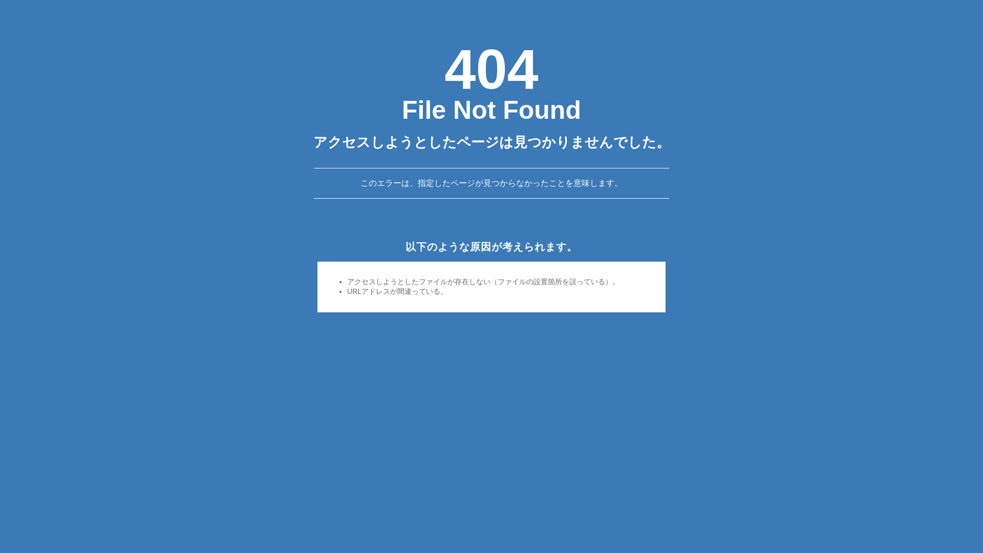 株式会社コサカ