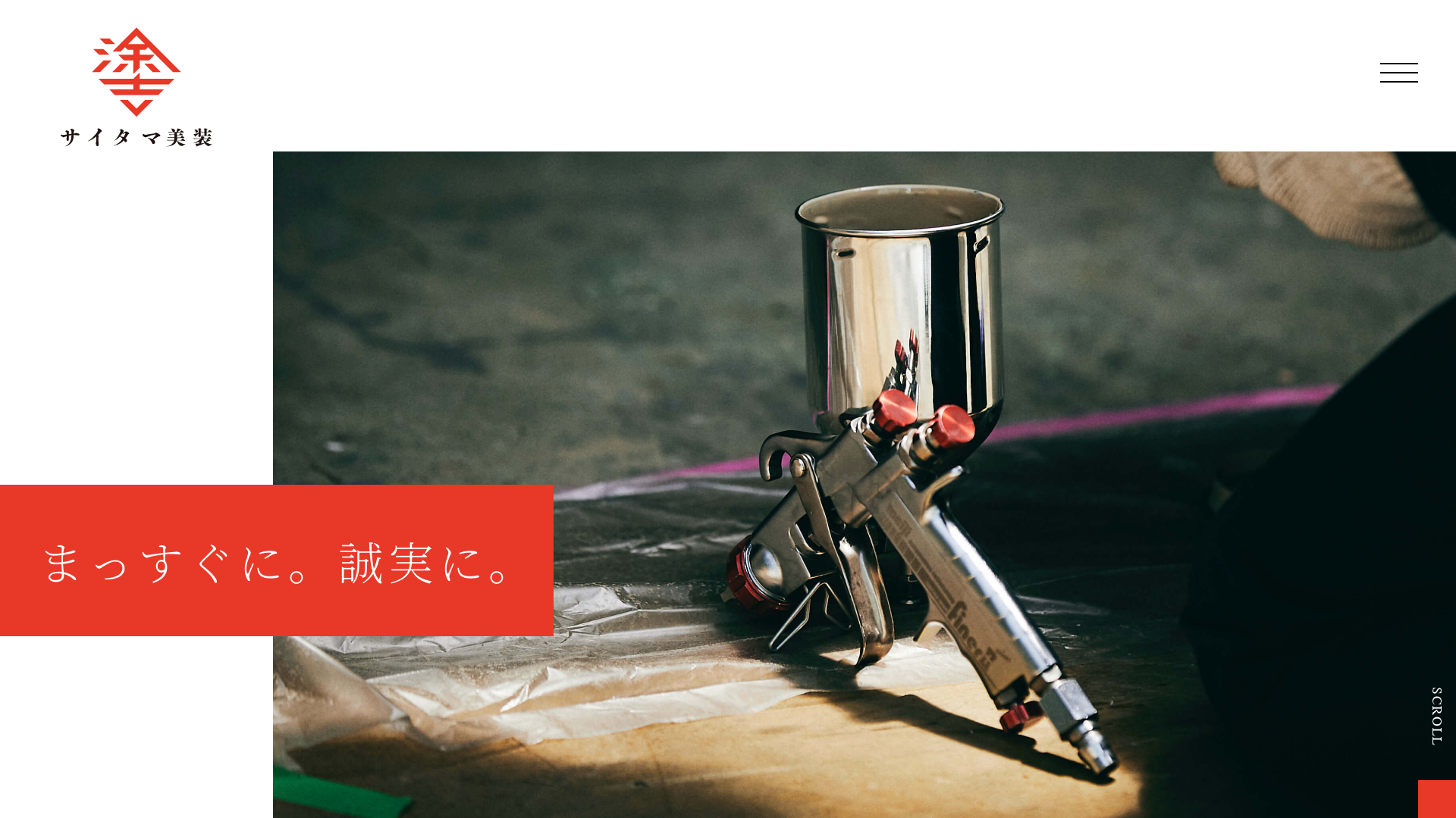 株式会社サイタマ美装