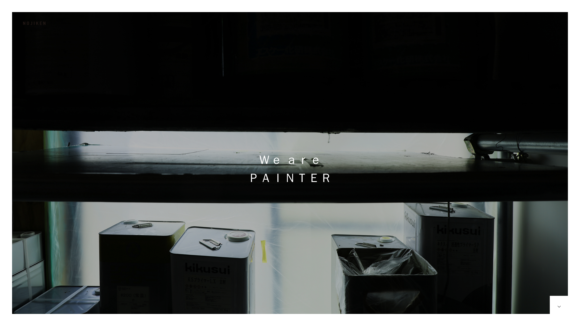 株式会社ノジケン