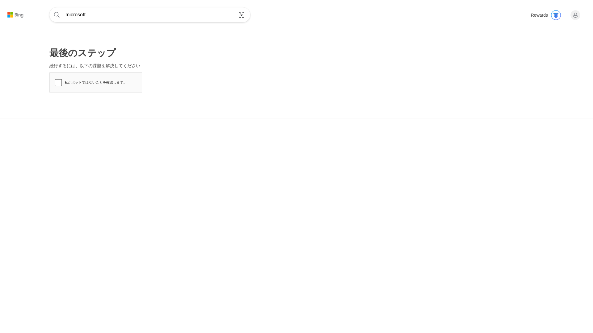 株式会社ライラック