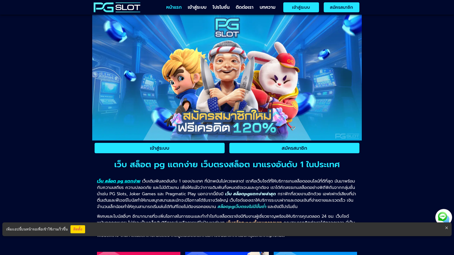 株式会社大信建装