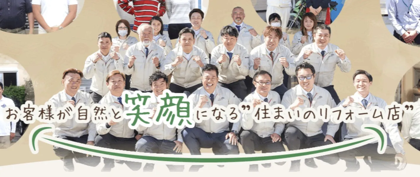 塗装源　沼津支店の画像5