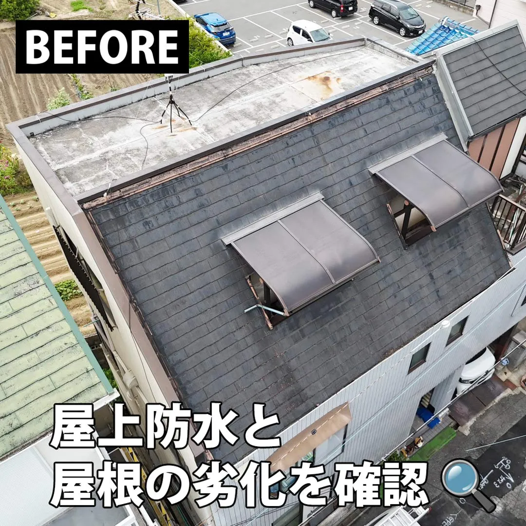 3階建て住宅の屋上雨漏りを解消｜ウレタン防水・ガルテクト屋根カバー工事
