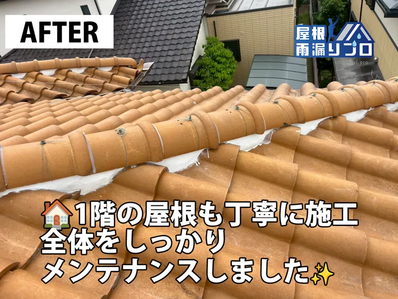 施工中・その他