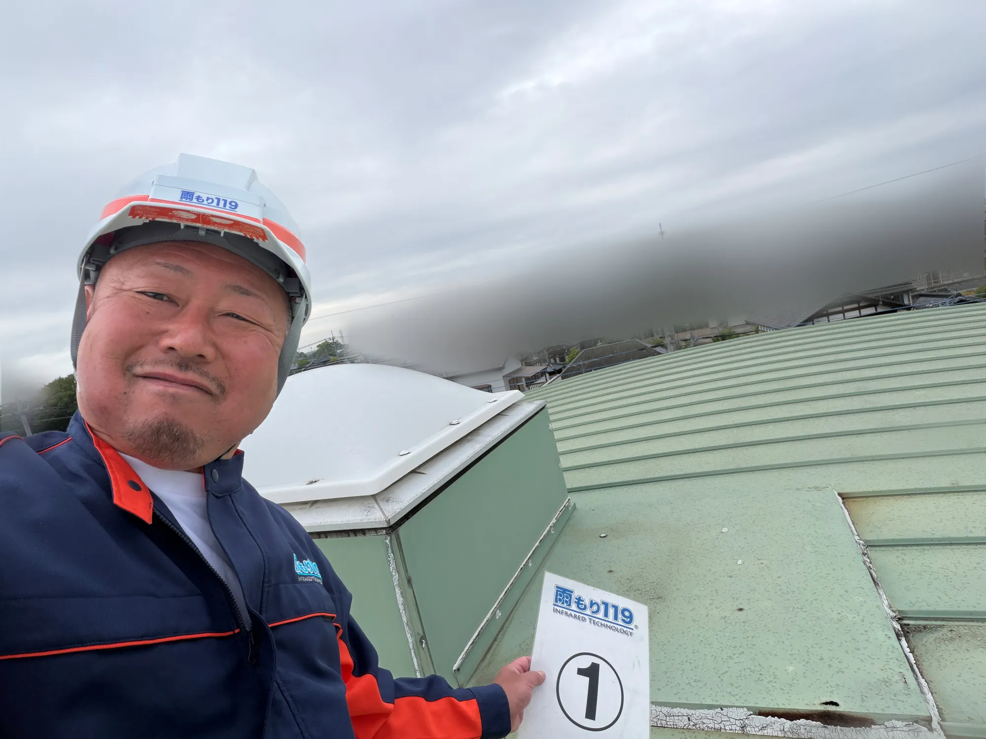 雨漏り調査!! - 施工前