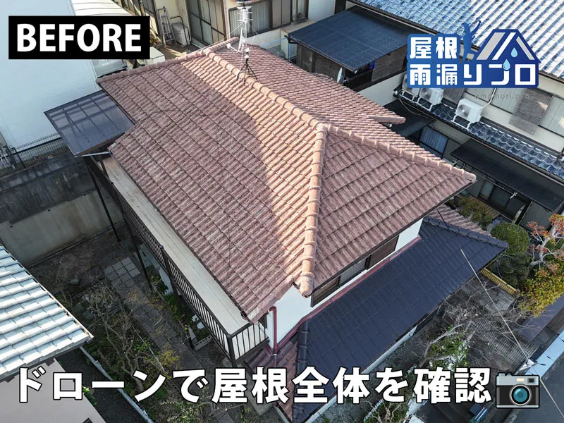 施工前