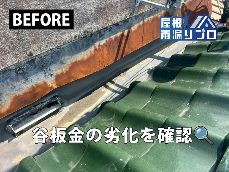 施工前
