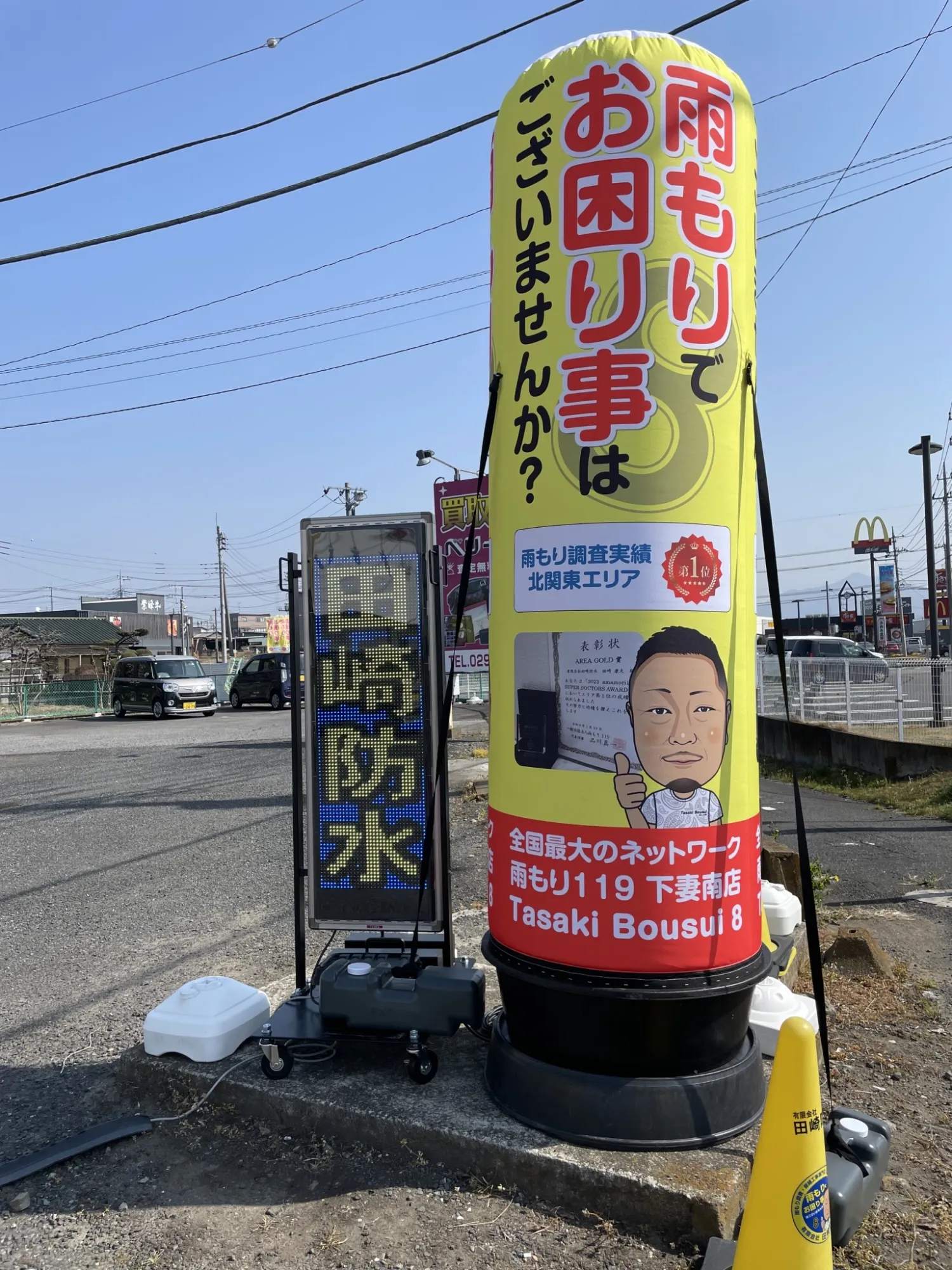 メディアも注文‼️ - 施工後