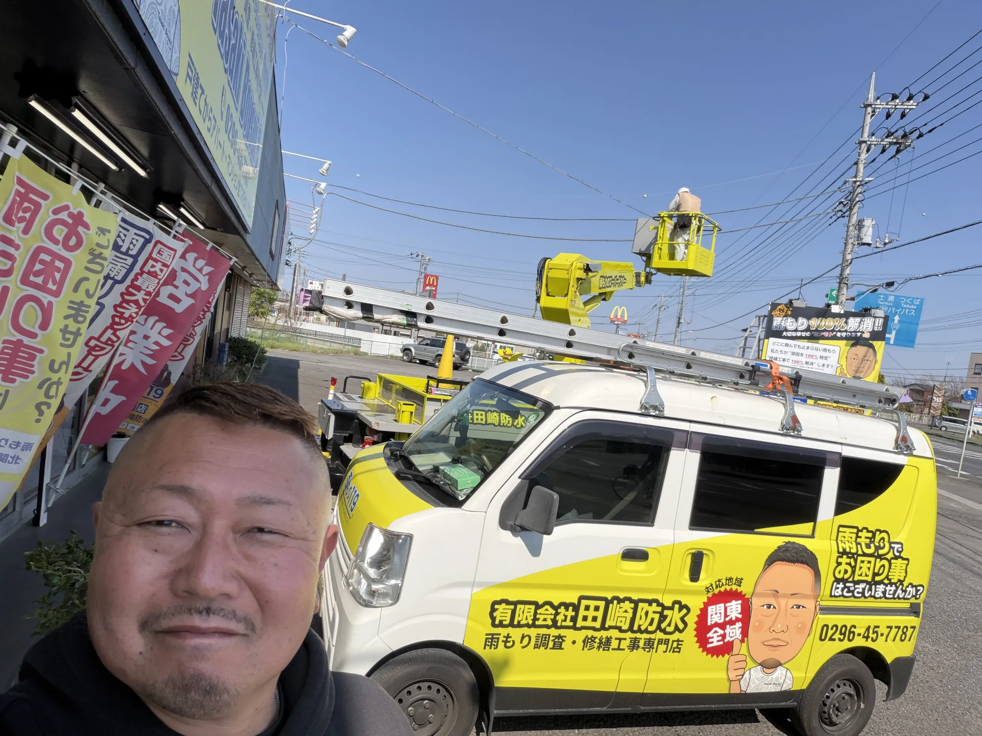 施工中・その他