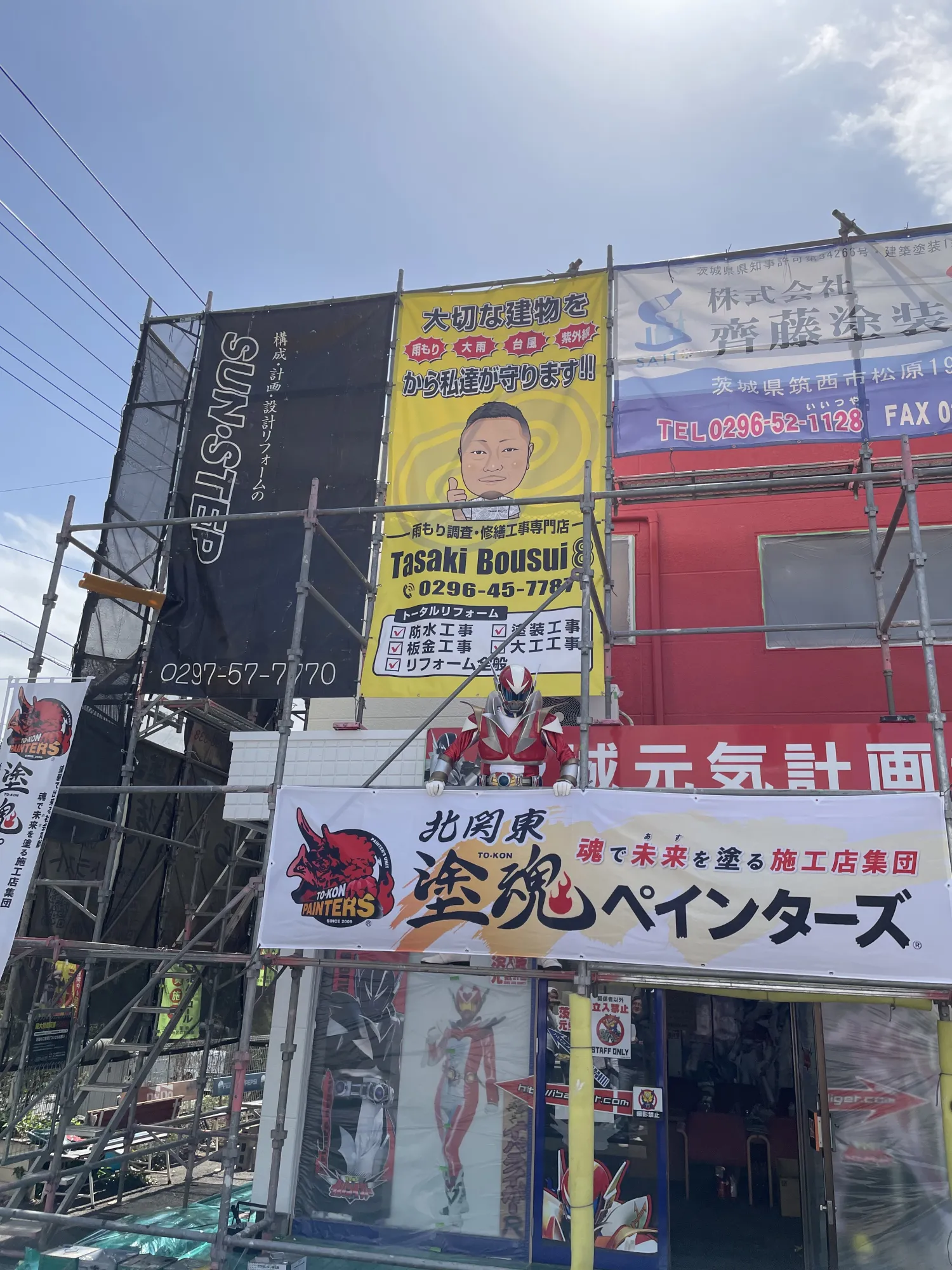 ボランティア活動‼️ - 施工前