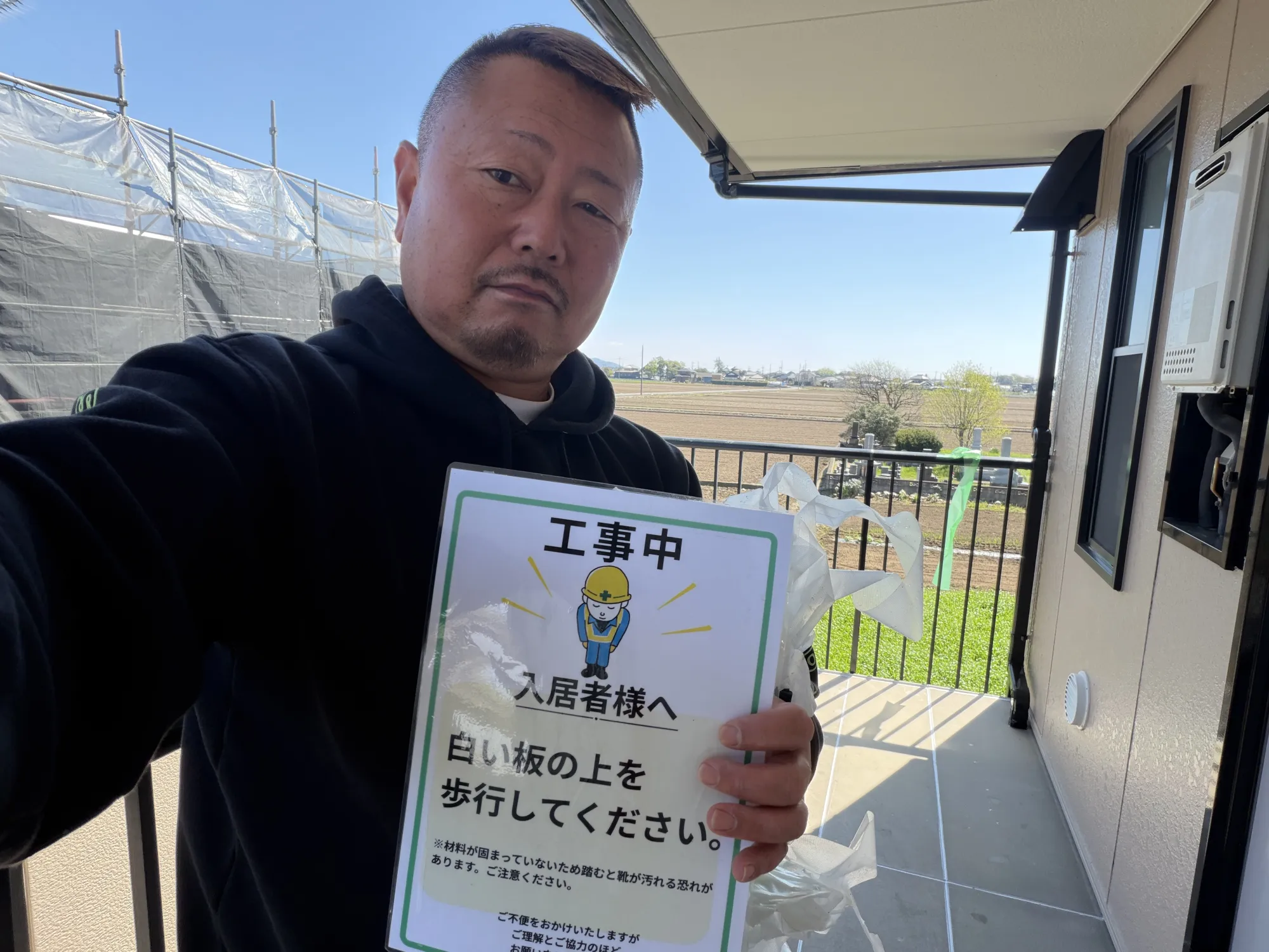 他は分からないけど防水屋の現実!! - 施工前