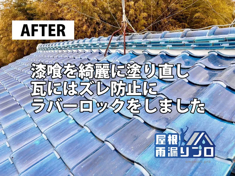 施工中・その他