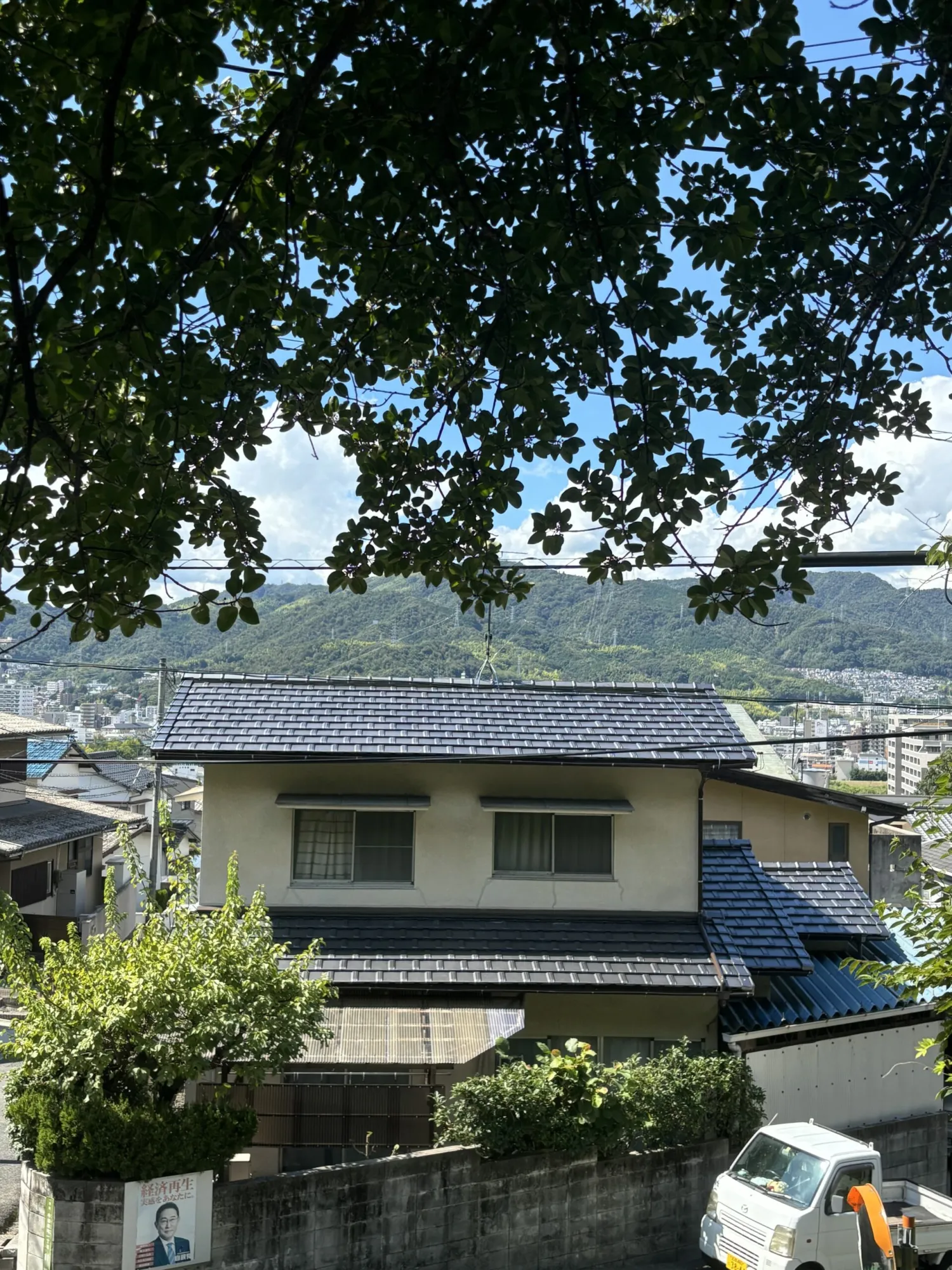 瓦屋根葺き替え・雨樋交換｜広島市東区 Ｍ様邸
