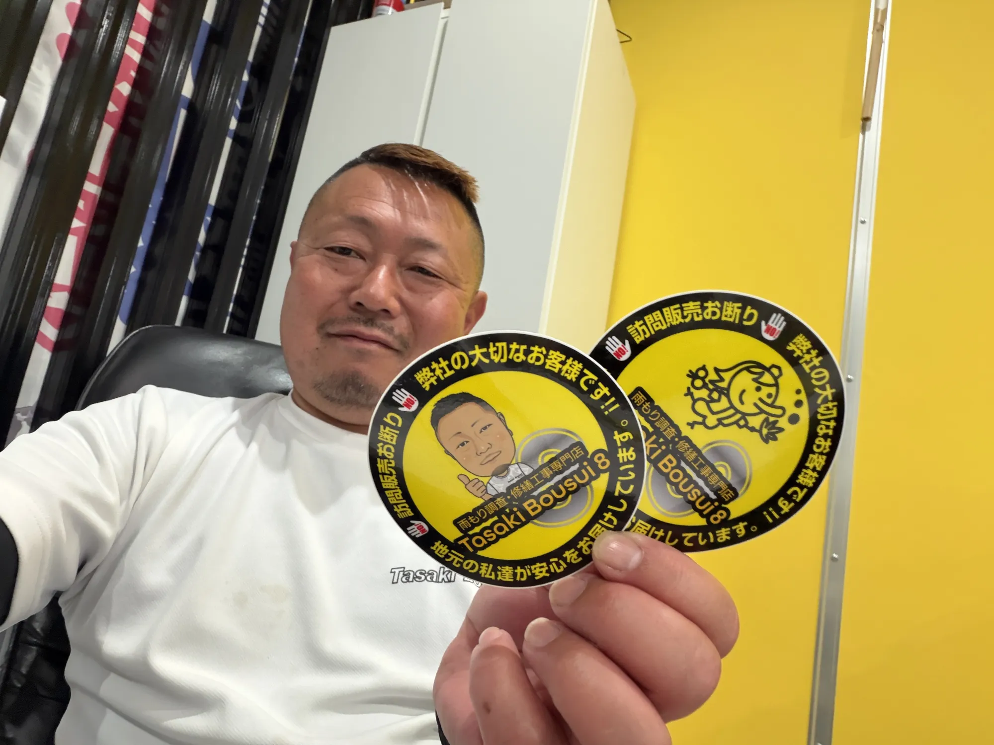 無料配布!! - 施工前