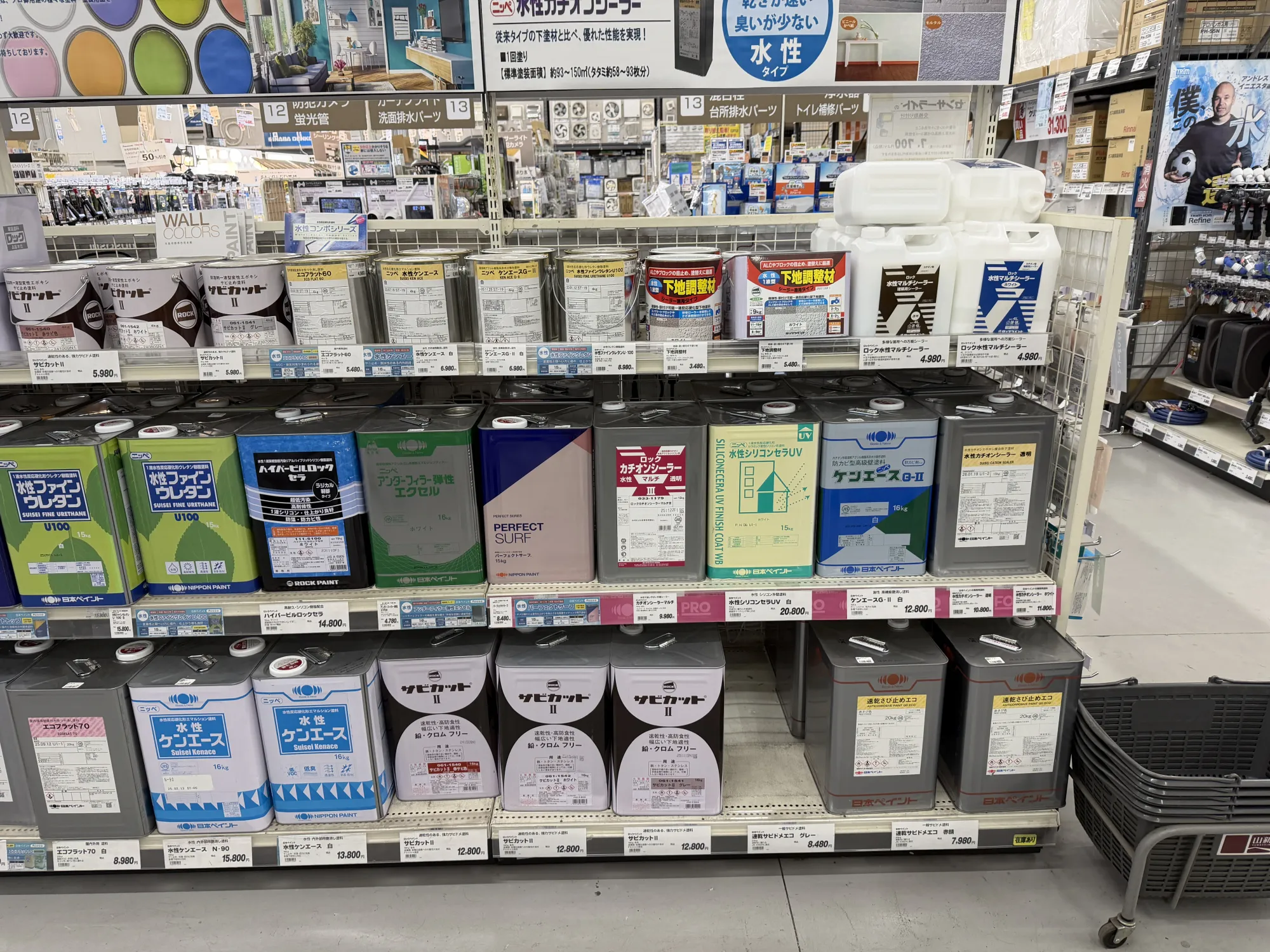 ネット情報に騙されない!! - 施工後