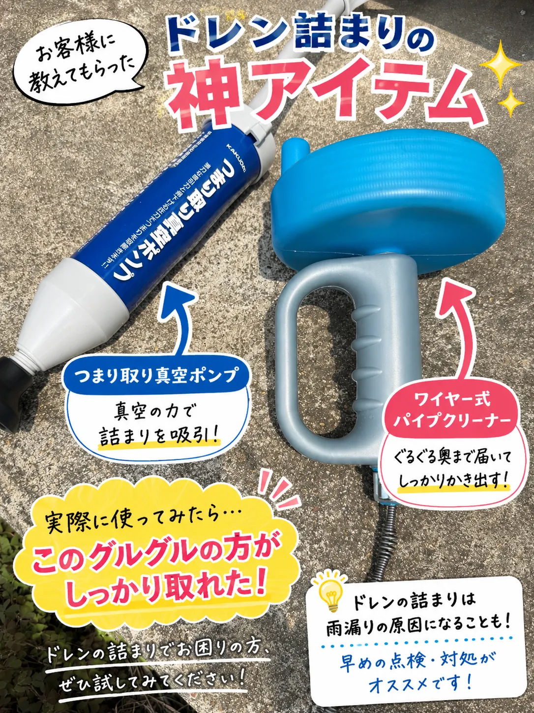 施工前