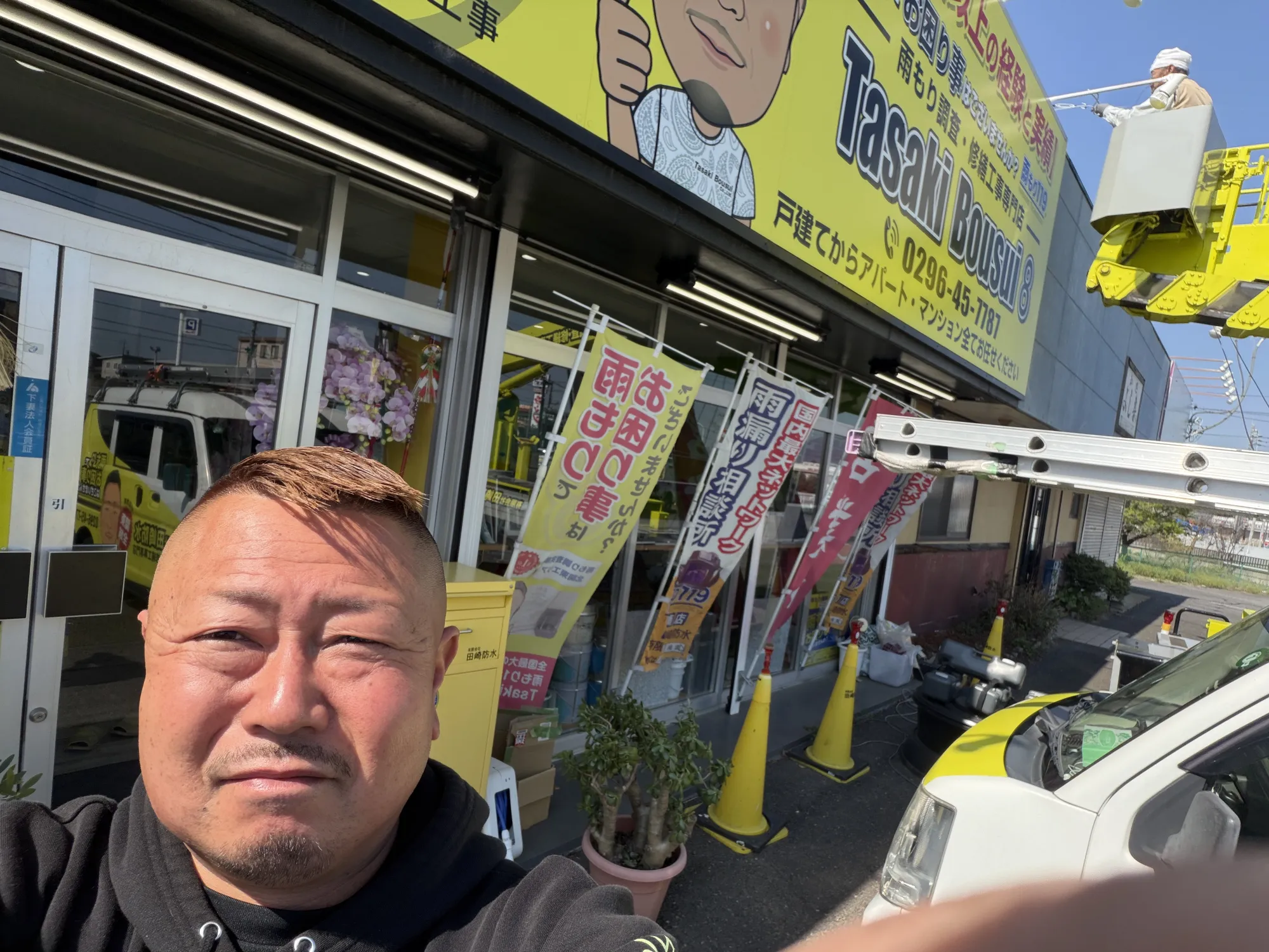 下妻市のショッピングモールで雨漏り調査。「取り合い」から何度修繕しても直らない雨漏りの原因と、解決へのアプローチ - 施工後