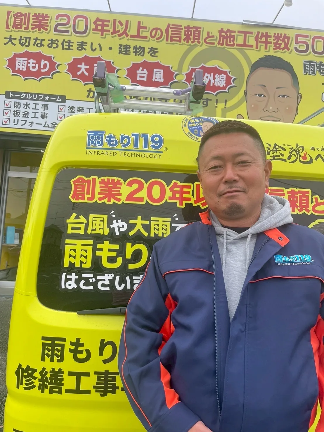 施工中・その他