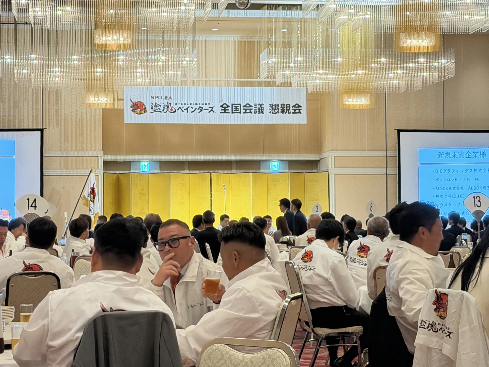 施工後