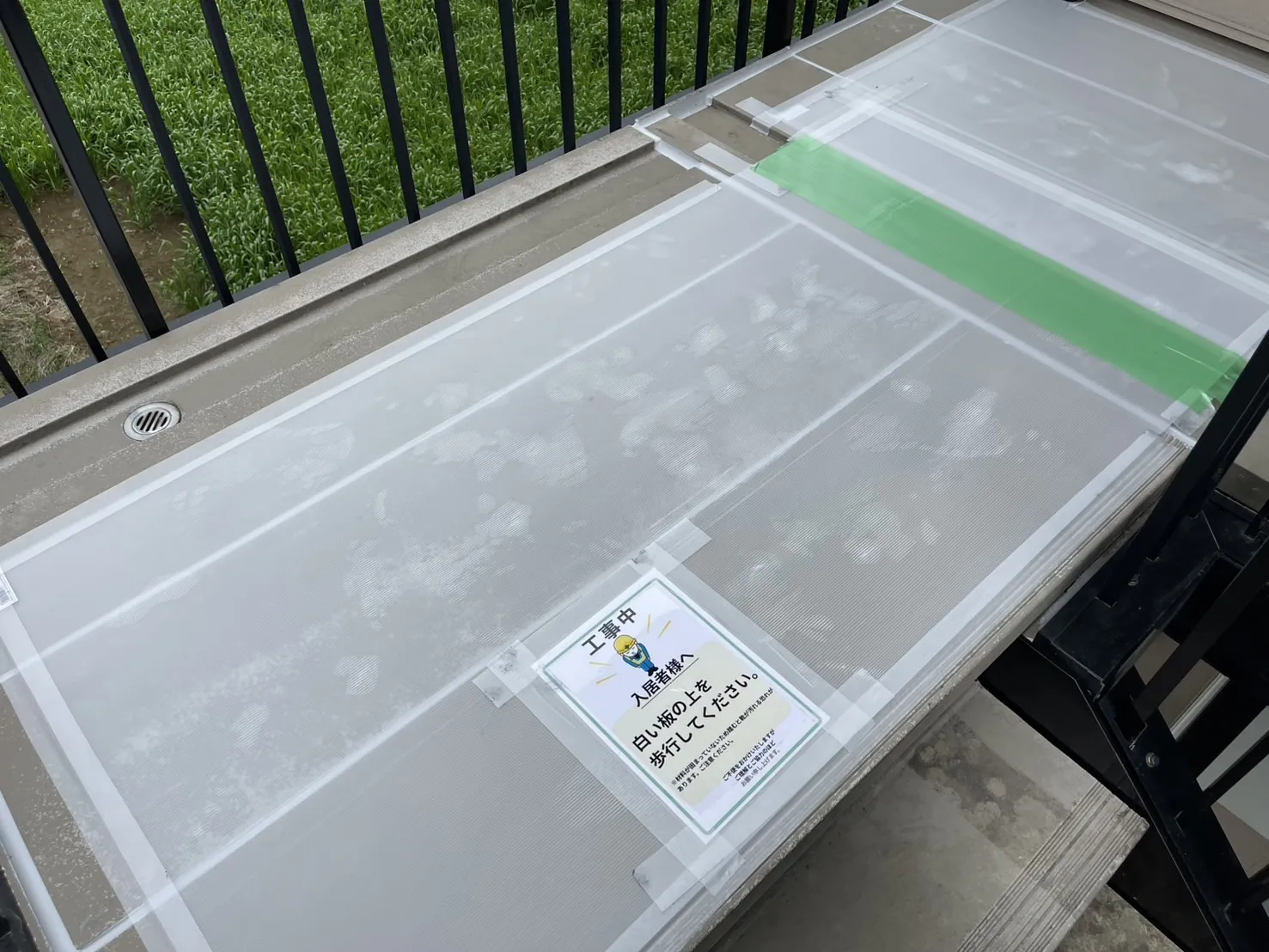 入居者様を考えて!! - 施工前